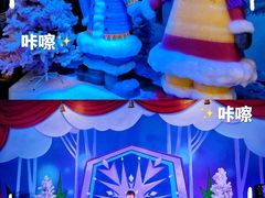 -郑州银基冰雪世界