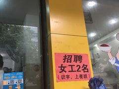 门面-百家缘(东门南路店)