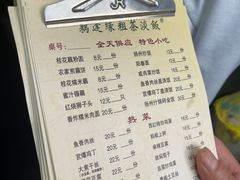 -粗茶淡饭(东关街店)