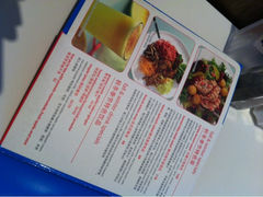 菜单-新元素(蓝色港湾店)