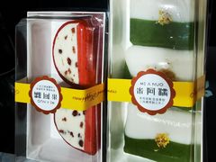 -米阿糯糕团•酒酿•甜品(莫愁店)