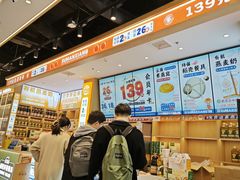 -素满香·全民食养自助(长宁龙之梦店)