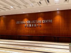 -香港大学