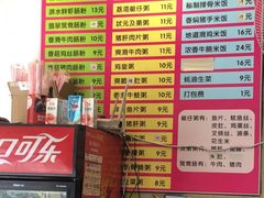 -卓粤拉肠(红庙店)