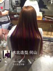 iphone_upload_pic-木北护肤造型