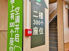 -德克士(北京站店)