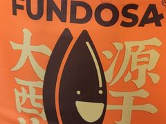 -放哈·甜醅子奶茶创造者(正宁路店)