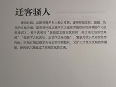 -岳阳市博物馆