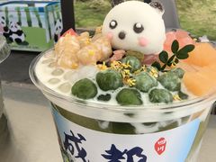 -成都保利公园皇冠假日酒店(熊猫基地店)