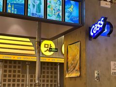 -首尔烤肉大排档(合生汇店)