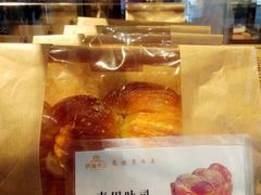 麦田吐司-酵種麦田(山师店)