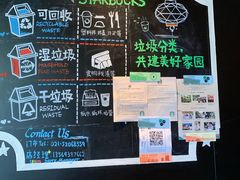 -星巴克臻选(上海长风大悦城店)