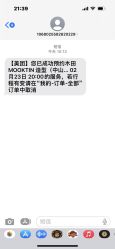 -菲·木田moontin造型salon