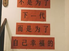 -足本纪·足道 SPA 简餐 小吃(文三西路店)