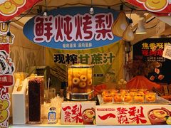 -杭州湖滨in77
