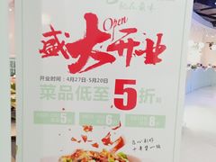 -最味·煲式干锅(银石广场店)