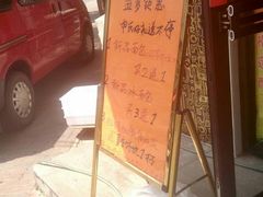 -申氏糕点(三好街店)