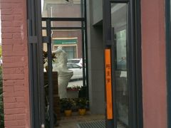 -研麦家面包(亚泰华府店)