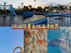 -华夏文旅西安度假区
