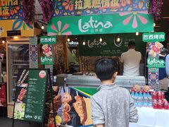 -瑞虹新天地月亮湾