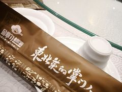 -金掌勺·锅包肉(广渠门店)