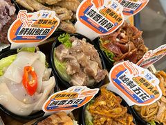 -赞酱川式烤肉(蜀都万达店)