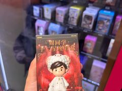 -银泰百货(海宁店)