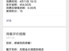 -七欣天香辣蟹火锅(无锡金太湖国际城店)