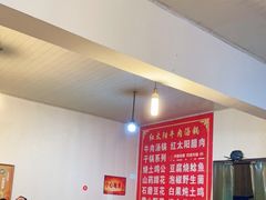 大堂-花水湾红太阳牛肉汤锅