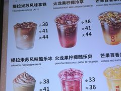 -COSTA COFFEE(恒基名人购物中心店)