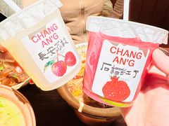 -长安记·大美陕菜(大族广场店)