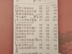 -锦楼·臻选新杭帮(杭州中心店)