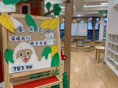 -英伦凯贝国际婴幼儿托育中心(雍湖湾店)