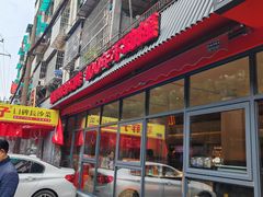 -铁胖子口碑长沙菜·龙虾烧烤(赤岗社区店)