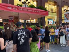 -詹爷爷乌节路街头冰淇淋