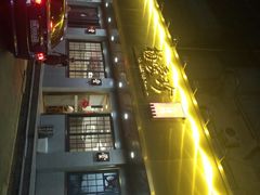 -杨爱珍大排档(龙游店)