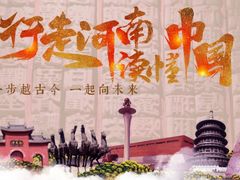 -洛阳龙门站