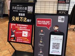 -肯德基(尖岭万达店)