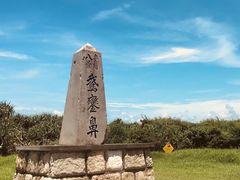 -鹅銮鼻公园