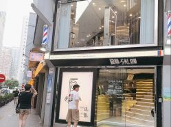 -厘里·salon