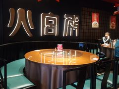 -火宫殿·湘菜小吃·商务宴请·生日聚会(市府店)