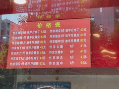 -阿捡忭京炸鸡(韭菜园总店)