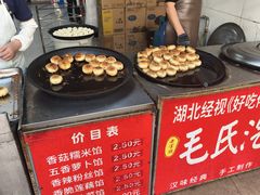 -毛氏汽水包(山海关路店)