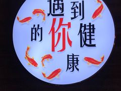 -手功王养生·足疗按摩·SPA·采耳(天府路店)