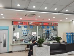 -上海仁爱医院