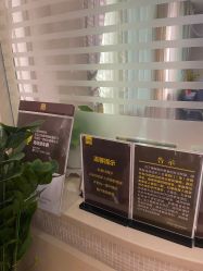 -深圳阳光医疗美容医院·旗舰店