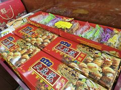 -崩豆张(古文化街店)