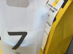 -7分甜(武林银泰店)