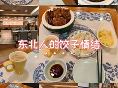 -东方饺子王(创始店)