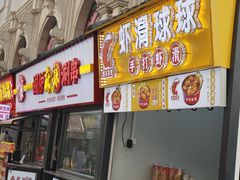 -沈阳商业城(中街路店)